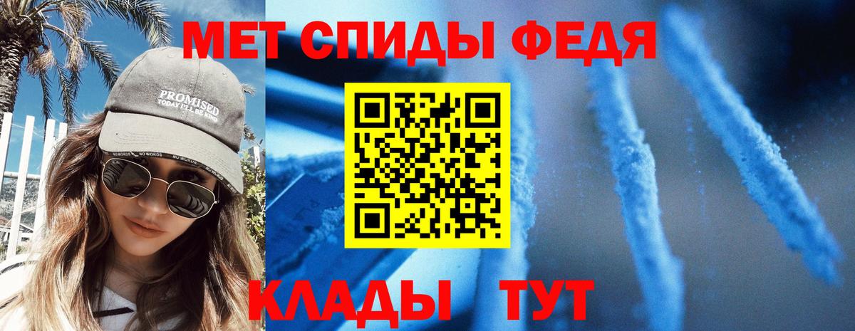АМФЕТАМИН Premium  Amphetamine  Астрахань  Вход с VPN 