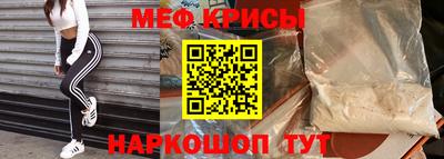 метамфетамин Ставрополь