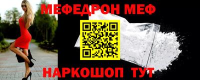 метамфетамин Ставрополь