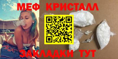 кокаин перу Старая Купавна