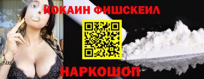 метамфетамин Ставрополь