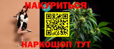 метамфетамин Ставрополь