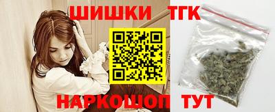 кокаин перу Старая Купавна