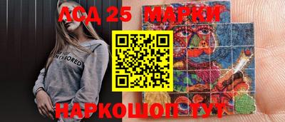 метамфетамин Ставрополь