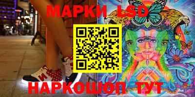 кокаин перу Старая Купавна