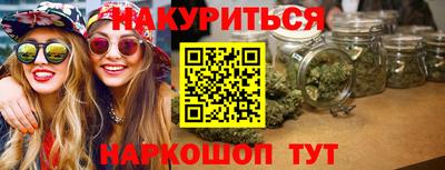 кокаин перу Старая Купавна