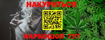метамфетамин Ставрополь