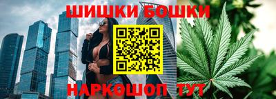 метамфетамин Ставрополь