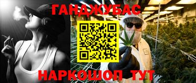 метамфетамин Ставрополь