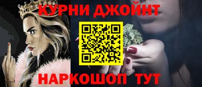 метамфетамин Ставрополь