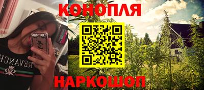 метамфетамин Ставрополь