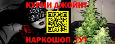 метамфетамин Ставрополь