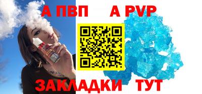 метамфетамин Ставрополь