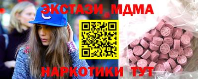 метамфетамин Ставрополь