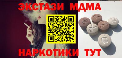 кокаин перу Старая Купавна