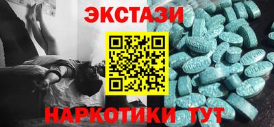 метамфетамин Ставрополь