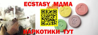 метамфетамин Ставрополь