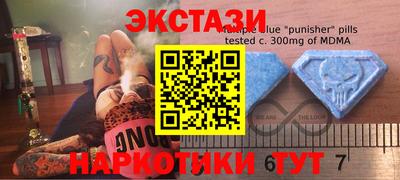 метамфетамин Ставрополь