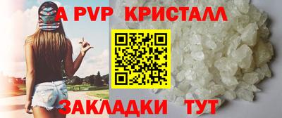 кокаин перу Старая Купавна