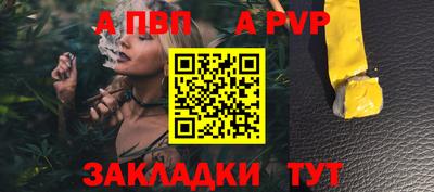 кокаин перу Старая Купавна
