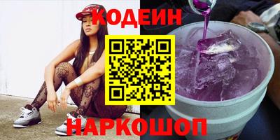 кокаин перу Старая Купавна