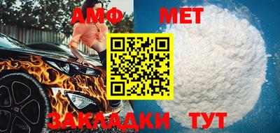 метамфетамин Ставрополь