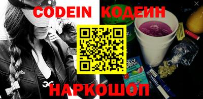метамфетамин Ставрополь