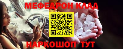 метамфетамин Ставрополь