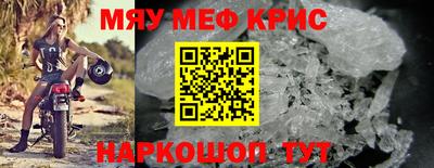 кокаин перу Старая Купавна
