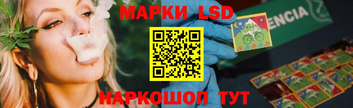 Астрахань  Лсд 25 экстази ecstasy  LSD-25 экстази кислота  Вход с VPN 