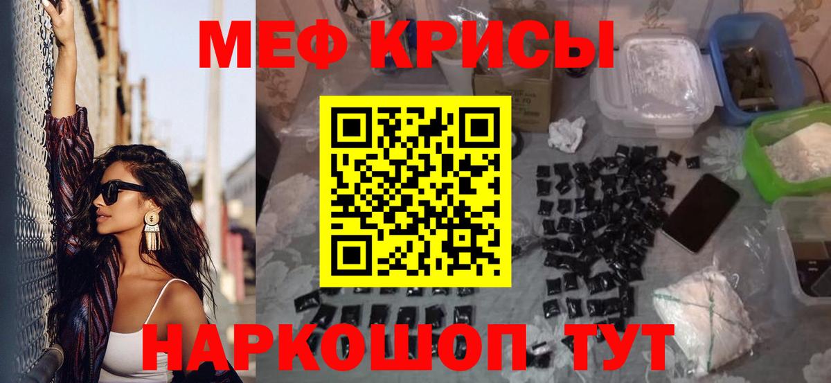 МЕФ Астрахань