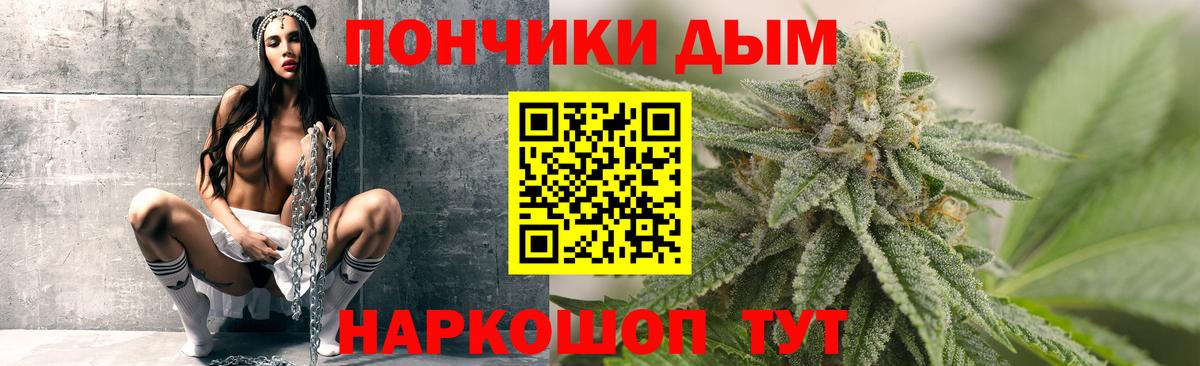 МАРИХУАНА Amnesia  Конопля Ganja  Бошки марихуана Ganja  Астрахань  Вход с VPN 